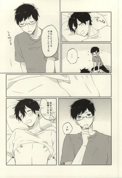 Page 7 of Kaitai Rinsho