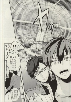 Page 29 of STRONGEST GUARDIANS