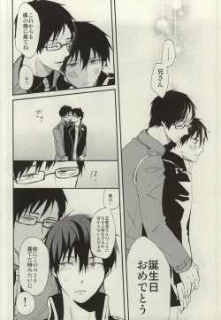 Page 31 of STRONGEST GUARDIANS