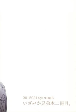 Page 37 of Ore no Otouto ga Konna ni Kawaii no de