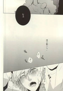 Page 10 of PER IL ROSSO.