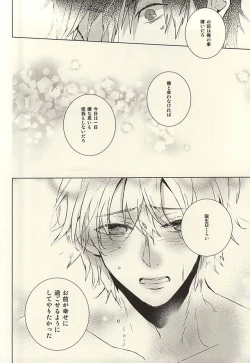 Page 22 of PER IL ROSSO.