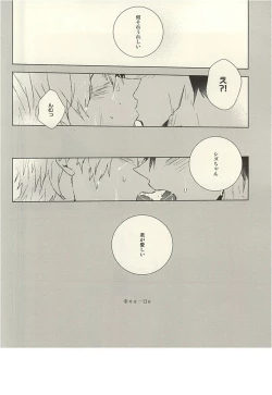 Page 24 of PER IL ROSSO.