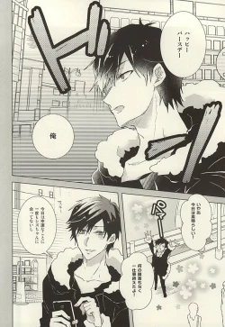 Page 2 of PER IL ROSSO.