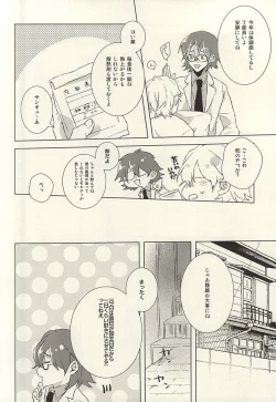 Page 6 of PER IL ROSSO.