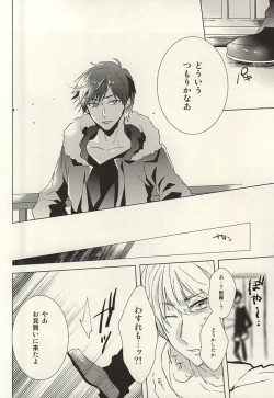 Page 8 of PER IL ROSSO.