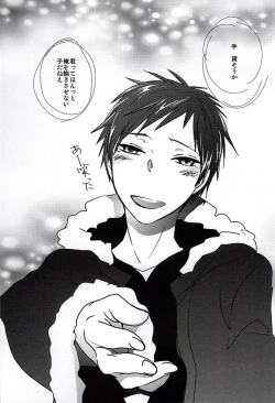 Page 15 of Haru no Otayori Todokimashita ka SH