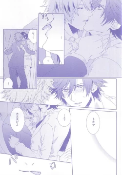 Page 10 of Roulette Assort