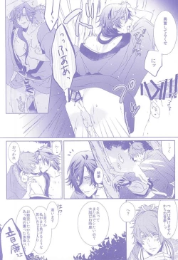 Page 13 of Roulette Assort