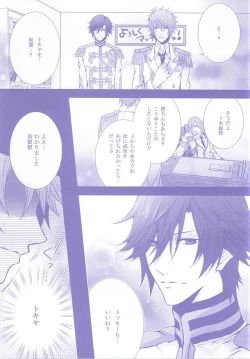 Page 15 of Roulette Assort