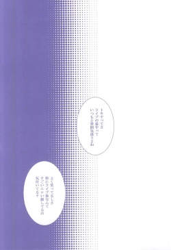 Page 24 of Roulette Assort