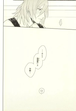 Page 36 of Ore no Koibito ga Mou Hitori Fuechau Hanashi