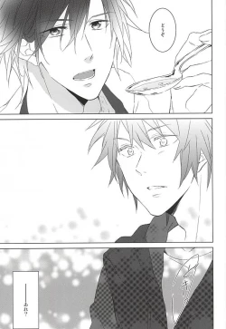 Page 13 of Fake Love