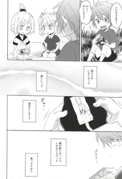 Page 22 of Fake Love