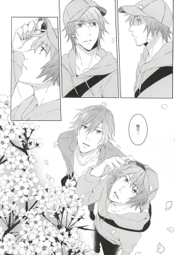 Page 26 of Fake Love