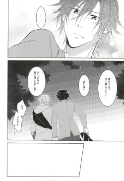 Page 34 of Fake Love