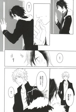 Page 42 of Fake Love