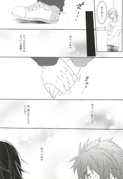 Page 50 of Fake Love