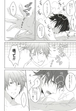 Page 62 of Fake Love