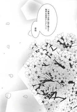 Page 67 of Fake Love