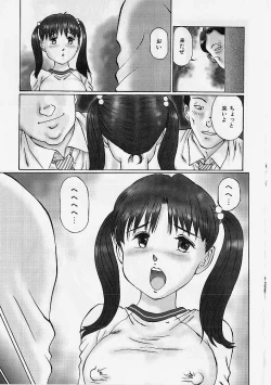 Page 116 of Reizoku Shimai - Slave Sisters