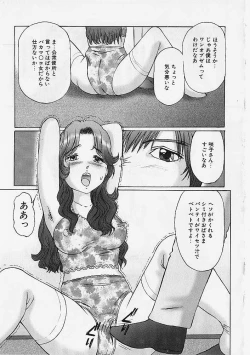 Page 18 of Reizoku Shimai - Slave Sisters