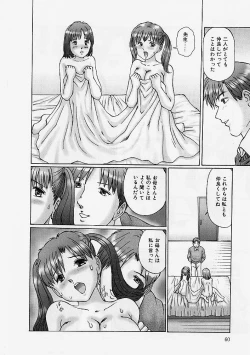 Page 59 of Reizoku Shimai - Slave Sisters