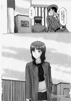 Page 83 of Reizoku Shimai - Slave Sisters