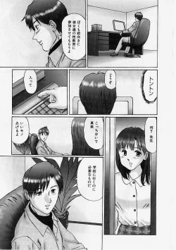 Page 96 of Reizoku Shimai - Slave Sisters
