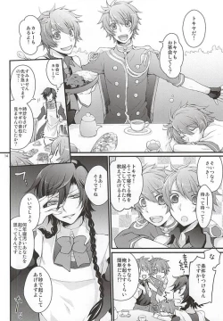 Page 12 of Tokiya in Wonderland