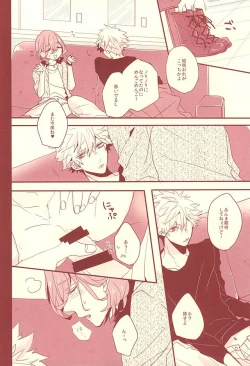 Page 43 of Aka ni Nokoru Adabana