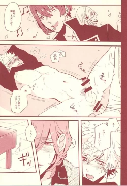 Page 46 of Aka ni Nokoru Adabana