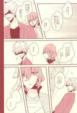 Page 51 of Aka ni Nokoru Adabana