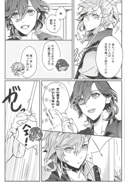 Page 3 of Embrasse Moi