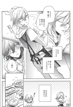 Page 42 of Embrasse Moi