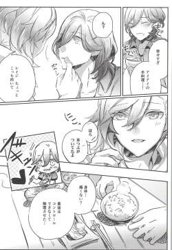 Page 43 of Embrasse Moi