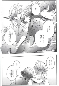 Page 46 of Embrasse Moi