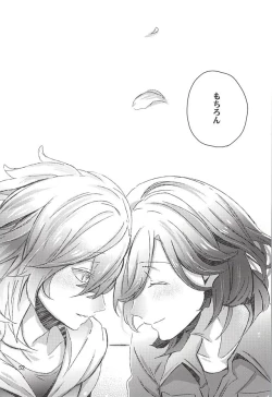 Page 49 of Embrasse Moi