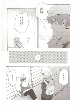 Page 12 of Pillow Talk