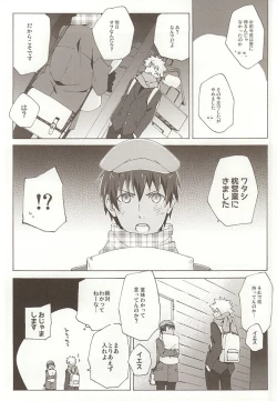 Page 13 of Pillow Talk