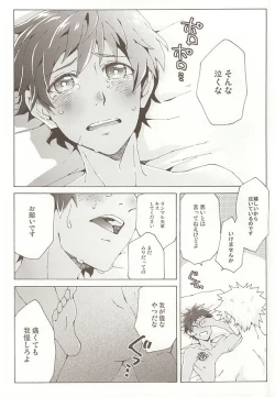 Page 29 of Pillow Talk