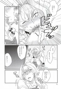 Page 12 of Kizaki Ren Gekini SPECIAL