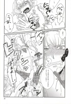 Page 21 of Kizaki Ren Gekini SPECIAL