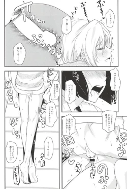 Page 15 of Tsuzukisan no Icha Icha OneShota Life Love Amakkusu hen