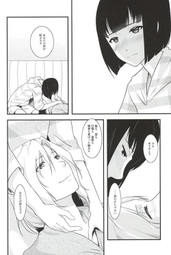 Page 7 of Tsuzukisan no Icha Icha OneShota Life Love Amakkusu hen