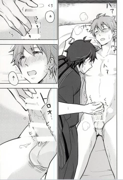 Page 20 of Natsu no Koibito