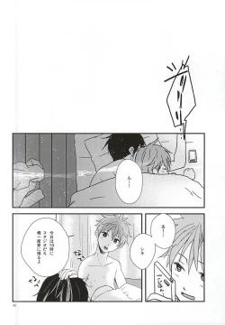 Page 37 of Junjou My Melody - You Can't Hurry Love