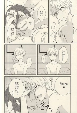 Page 19 of Touch and Hold