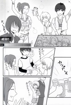 Page 13 of First XXXX!!