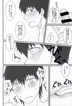 Page 17 of First XXXX!!